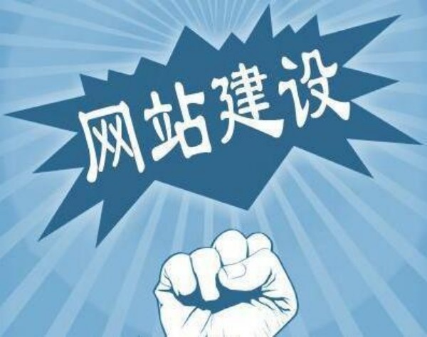 山阴县网站开发如何选对服务商 本地企业必看指南